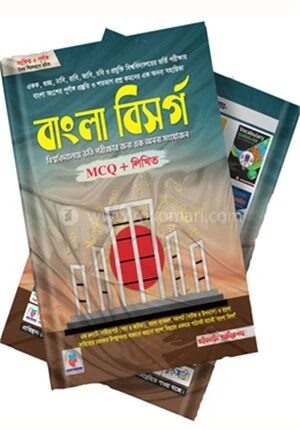 বাংলা বিসর্গ