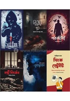 বর্ণবক্স