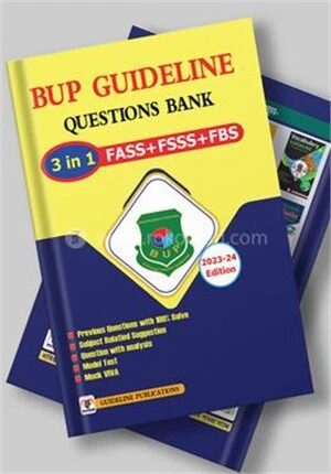 বিইউপি গাইডলাইন (মানবিক, বিভাগ পরিবর্তন, ব্যবসায়)