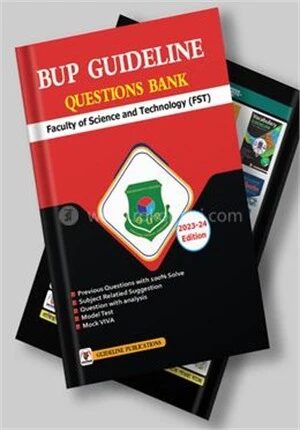 বিইউপি গাইডলাইন (বিজ্ঞান বিভাগ)