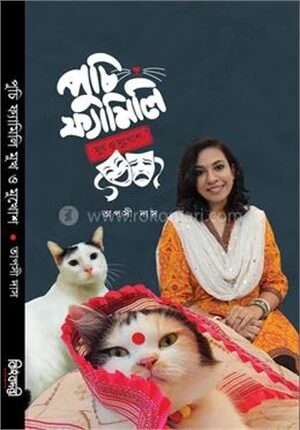 পুচি ফ্যামিলি মুখ ও মুখোশ