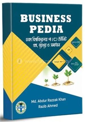 বিজনেস পিডিয়া