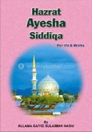 Hazrat Ayesha Siddiqa