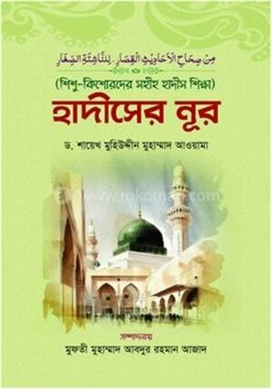 শিশু