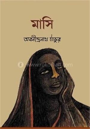 মাসি