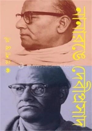 নানারঙে দেবীপ্রসাদ