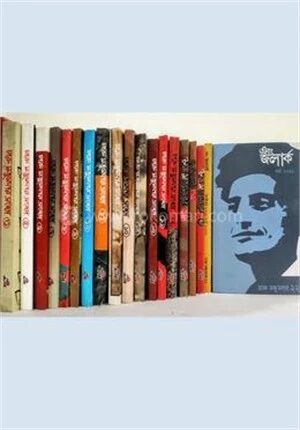 চারু মজুমদার সংখ্যা