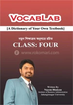 ভোকাবল্যাব ক্লাস ০৪