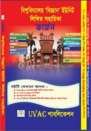 কার্জন