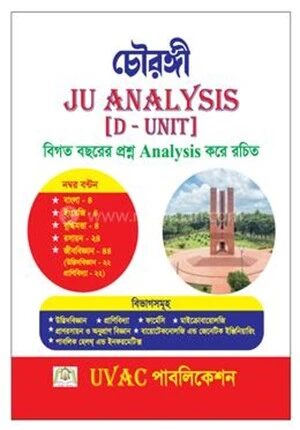 চৌরঙ্গী JU এনালাইসিস