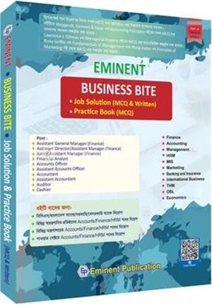 এমিনেন্ট