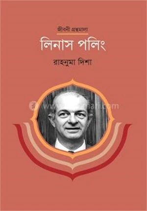 লিনাস পলিং