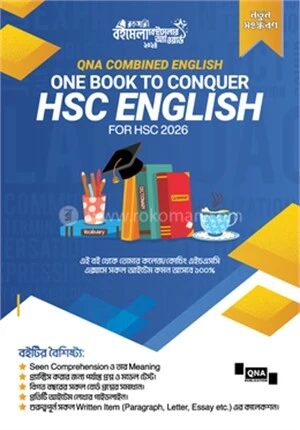 কিউএনএ কমবাইন্ড ইংলিশ ব্যাচ ২০২৬, ২০২৭