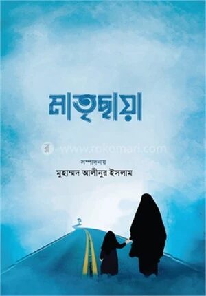 মাতৃছায়া