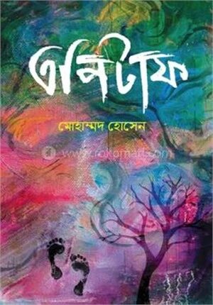 এপিটাফ