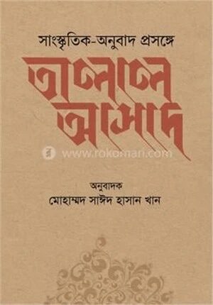 সাংস্কৃৃতিক