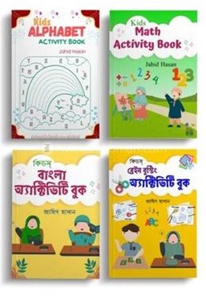 স্কুল/মাদরাসা/হোম