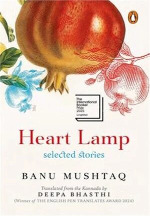 Heart Lamp