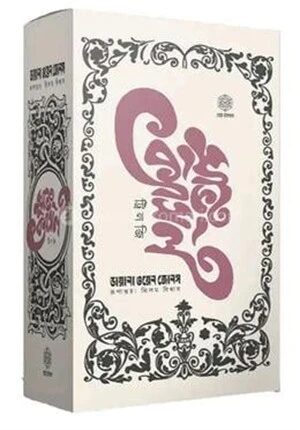 মুভিং ক্যাসেল ট্রিলজি