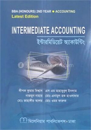 ইন্টারমিডিয়েট অ্যাকাউন্টিং