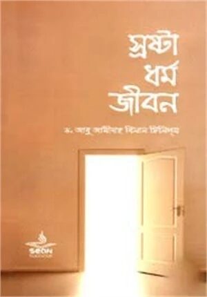 রসায়ন
