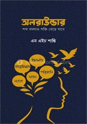 অলরাউন্ডার