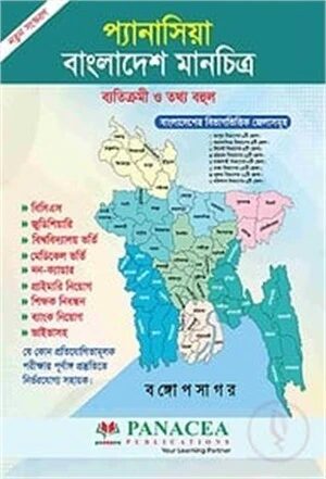 প্যানাসিয়া বাংলাদেশ মানচিত্র
