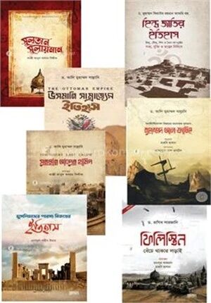 মুহাম্মদ পাবলিকেশন