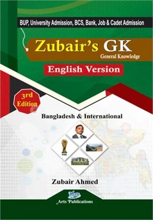 Zubair's GK English Version