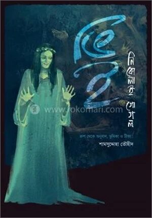 ভিই