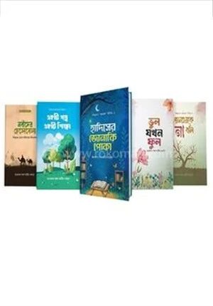 শিশুতোষ জ্ঞানচর্চা সিরিজ