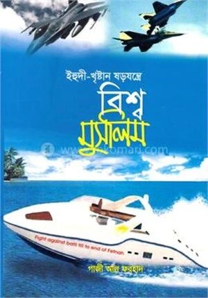 ইহুদী
