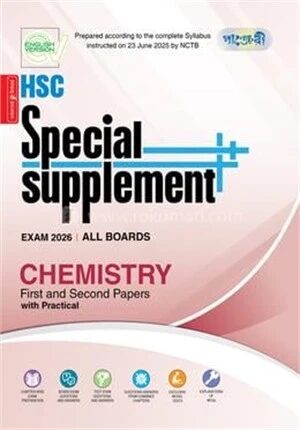 Panjeree Chemistry First And Second Papers Special Supplement (HSC 2026) (English Version)
