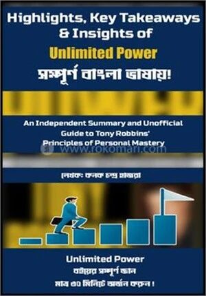 হাইলাইটস, কি টেকঅ্যাওয়েজ অ্যান্ড ইনসাইটস অফ আনলিমিটেড পাওয়ার