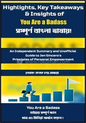 হাইলাইটস, কি টেকঅ্যাওয়েজ অ্যান্ড ইনসাইটস অফ ইউ আর আ ব্যাডাস