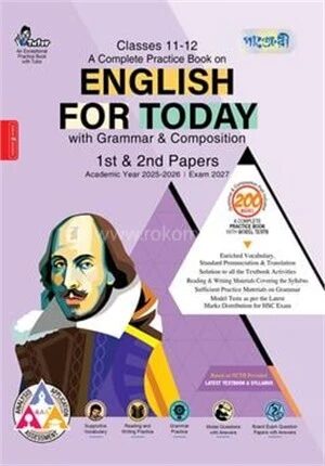 Panjeree A Complete Practice Book on English for Today with Grammar Composition 1st and 2nd Papers (Classes 11-12/HSC)