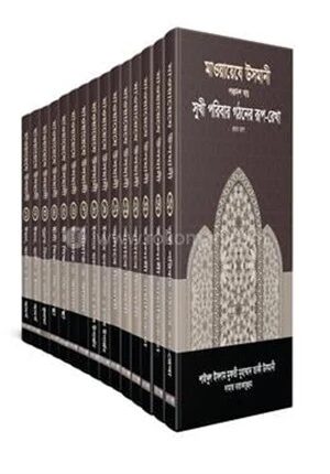 মাওয়ায়েজে উসমানী সিরিজ ১