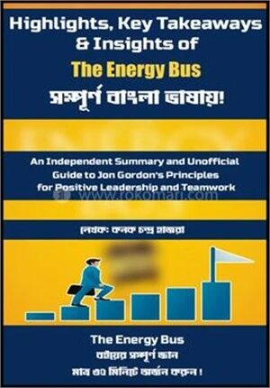 হাইলাইটস, কি টেকঅ্যাওয়েজ অ্যান্ড ইনসাইটস অফ দ্য এনার্জি বাস