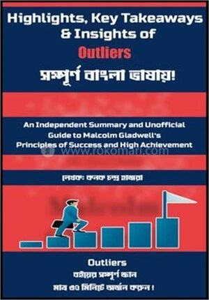 হাইলাইটস, কি টেকঅ্যাওয়েজ অ্যান্ড ইনসাইটস অফ আউটলাইয়ার্স