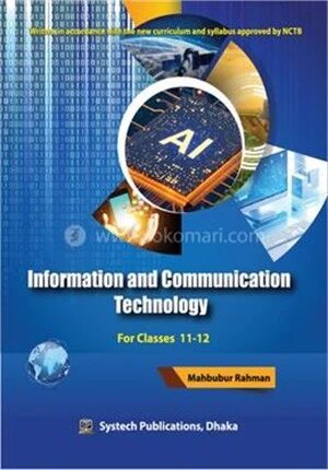 Information and Communication Technology (Classes 11-12) (White)