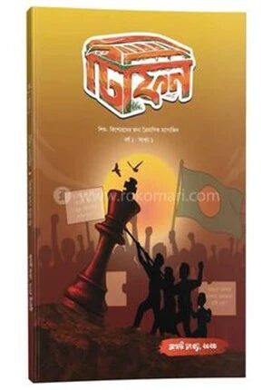 টিফিন