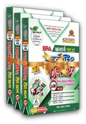 মার্কেটিং ইজিপ্লাস ১