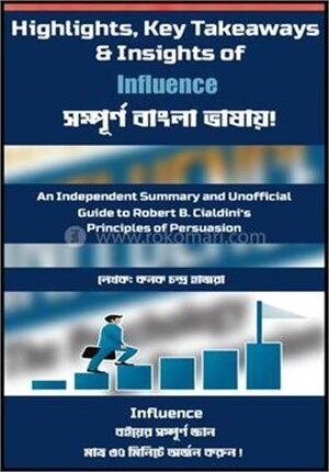 হাইলাইটস, কি টেকঅ্যাওয়েজ অ্যান্ড ইনসাইটস অফ ইনফ্লুয়েন্স